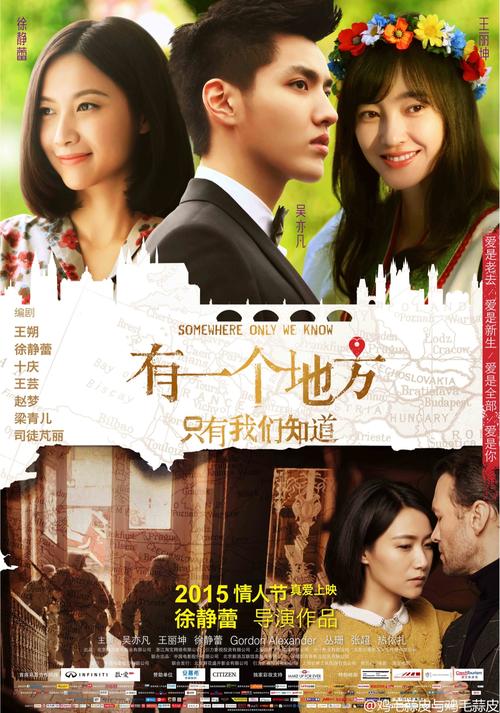 石巻専修大学 Hotel management diploma